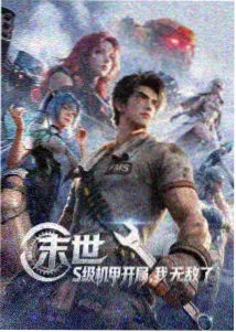 善良的死神漫画女主莉亚形象